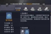 以太极生化技能加点推荐攻略（打造强力角色，技能加点轻松上手）