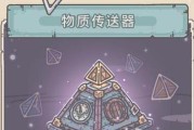 最强蜗牛