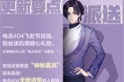 《69画魂攻略技能加点，打造最强角色》（解析技能加点的关键，玩转《69画魂》游戏）