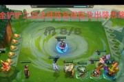 法师阵容福星出装攻略（打造不可阻挡的法师队伍，从出装开始！）