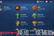 《乖离性百万亚瑟王大硬币获得攻略》（如何快速获得大硬币，让你在游戏中更加强大）