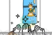 《脑洞大师》第46关攻略指南（如何通过第46关迎接成功？）