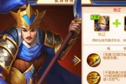 最强王者攻略（掌握张辽技能，成就最强王者霸主！）