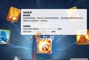 《暗夜骑士觉醒技能加点攻略》（掌握最佳加点方案，成为无敌骑士！）
