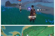 《原神》鲸天之章解锁攻略（如何完成鲸天之章解锁，获得更多的游戏乐趣）
