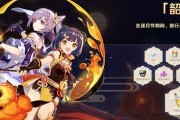 《原神》星彩漫天活动攻略（抢夺星彩之力，解锁珍贵奖励）