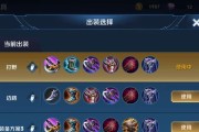 曹操单挑小明出装铭文攻略（聪明选择出装，为曹操增添无穷力量）