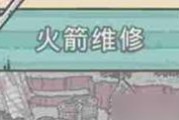 最强蜗牛Johns爽身粉解读（从游戏角度了解其功效和使用方法）