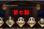 《阴阳师》新区SSR获取攻略（从零到一，一步步教你获取SSR式神）