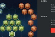 李白出装攻略（破局千里，以装定势）