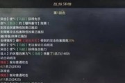《以率土之滨关妹开荒攻略技能》（掌握开荒技巧，成就关妹巅峰之路！）