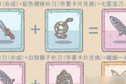 《最强蜗牛》每日杀手奖励介绍（每日杀手奖励一览，让你快速上手！）