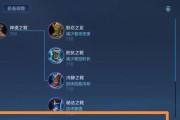 貂蝉阵容新手教程（从新手到高手，教你如何正确利用貂蝉的阵容和出装攻略）