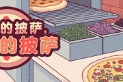 《热辣披萨游戏攻略大全》（一场美味与策略的盛宴！）