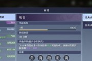 《天涯明月刀》11-15级食谱配方大全（学会这些配方，让你的江湖之旅更加美味！）