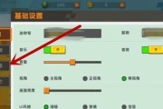 迷你世界联机进不去解决方法大全