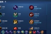 吕布出装铭文和思路攻略（解析吕布出装铭文选择和思维策略，助你在战场上无敌横行）