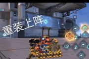 重装上阵战车无法应用，问题解决方案（为什么重装上阵战车无法应用？应该怎么解决？）