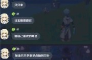 原神大佬带新手攻略（跟着大佬踏上原神之旅，成为一名顶尖冒险者）