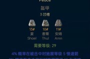 《掌握暗黑2加技能的关键攻略》（全面了解暗黑2加技能的技巧与策略，让你成为顶尖玩家！）