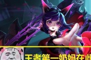 重装奶妈出装攻略手游苹果（打造无敌防御力！重装奶妈出装攻略解析）