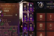 不朽传说技能搭配攻略（解锁无敌组合，征服游戏世界）