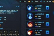 《传奇技能升级攻略大揭秘》（掌握技巧，助您在传奇游戏中稳步提升实力）