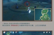 《探索关岛的原神攻略》（畅游关岛，解锁原神世界的秘密）