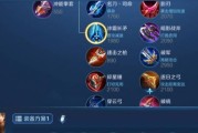 宫本出装详细攻略视频—打造最强宫本！（精彩实战分析，助你战胜一切对手）