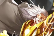 《塔防纪元技能释放技巧攻略》（技巧、策略、技能搭配，轻松应对敌人进攻）