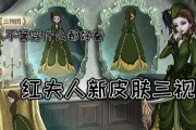 第五人格红夫人贝拉皮肤国服上架时间公布（迎接新英灵，第五人格推出红夫人贝拉皮肤，时间曝光！）