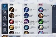 刀圈TD白虎出装攻略（打造完美白虎，成为团战利器）