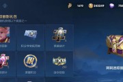 《王者荣耀》快乐币获取大全！（教你如何快速获得《王者荣耀》快乐币，不再为充值发愁！）