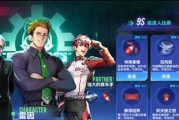 解析QQ飞车手游疯狂二哈特性（一款狂热、挑战和快乐并存的游戏）