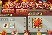 《以洛克王国》手游正式上线时间一览（抢先预约，开启奇幻王国之旅！）