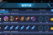 王者荣耀韩信攻略（掌握关键装备，成为无敌韩信！）