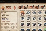《烟雨江湖九图六坐像武学招式伤害效果展示》（以游戏为主，让你了解每个技能的伤害效果！）
