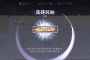 玩转网易大神绑定流程，畅享以阴阳师百闻牌游戏（掌握网易精灵按键位置，轻松完成账户绑定）