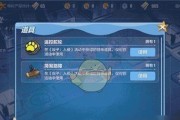 《崩坏3》南瓜惊奇屋通关攻略（破解恐怖游戏，玩家必看）