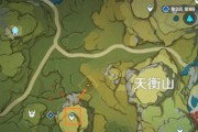 征服原神世界（探索天穹大陆，成为真正的神）