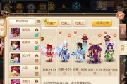 《梦幻新诛仙》装备获取方式一览（轻松掌握各种装备获取技巧，为你的角色提升实力）