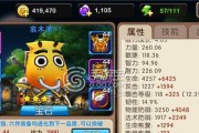 《凌云诺》游戏宝石获取攻略（教你轻松获取多种宝石，畅游凌云世界）
