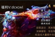 《梦幻模拟战炼狱属性介绍》（掌握炼狱属性，成为游戏高手！）