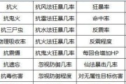 妄想山海骑宠技能攻略（技能如何提升，让你在战斗中游刃有余！）