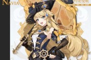 《火主C——原神攻略》（掌握火主C，征服原神世界！）