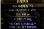 《寡妇二技能机制攻略大全》（掌握寡妇二技能，成为绝地求生的狙击高手）
