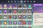 《探秘原神金色英雄攻略》（开启全新冒险之旅，成为金色英雄的关键）