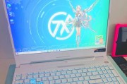入门级游戏本选购攻略（从零开始，轻松选择适合你的游戏本！）