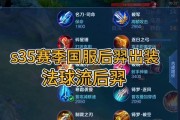 王者荣耀后羿出装铭文攻略（掌握后羿的出装技巧，打造无敌射手！）
