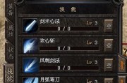 《传奇宝宝技能选择攻略》（掌握最强技能，打造无敌宝宝阵容）